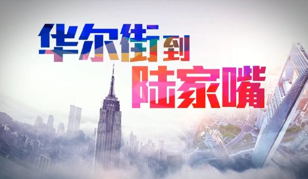 富邦速配 德国席勒研究所创始人：德国经济因乌克兰问题面临最严重危机