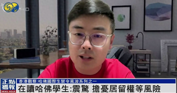 中国银河证券 在读哈佛中国学生:哈佛与当局谈判在即 盼学校能为我们吃\＂定心丸\＂