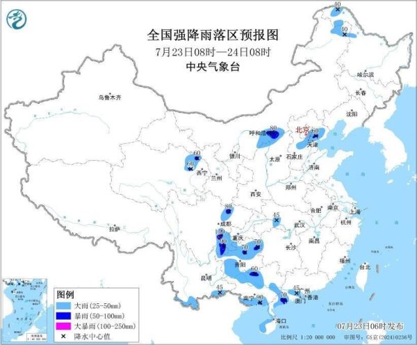 大圣证券 暴雨蓝色预警继续：四川盆地南部等地局地有大暴雨