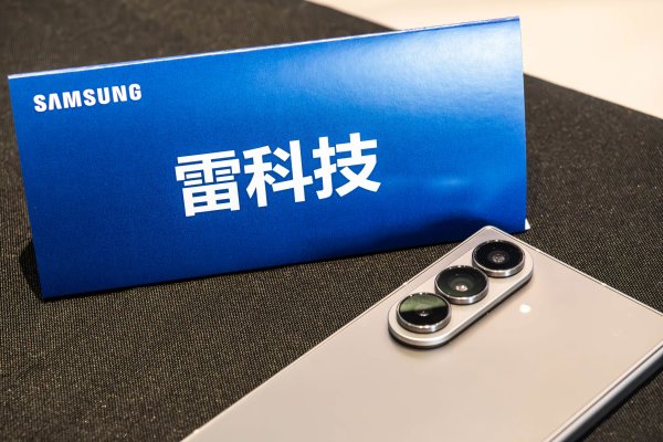 德宏信投 三星折叠新机线下品鉴：AI功能再升级，比国产手机更会玩？